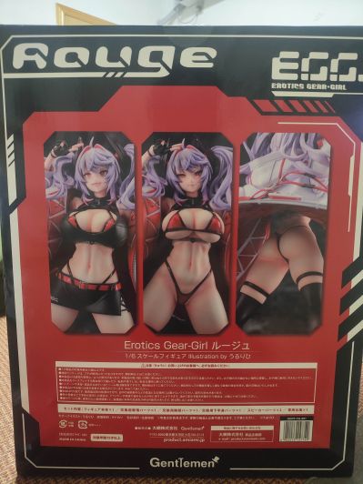 Erotics Gear-Girl 口红