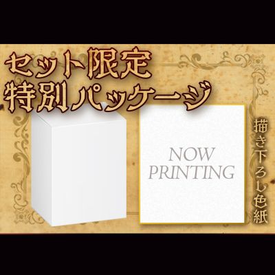 解体拼图 FANTASY 迷宫饭 魔物收藏 正式大餐