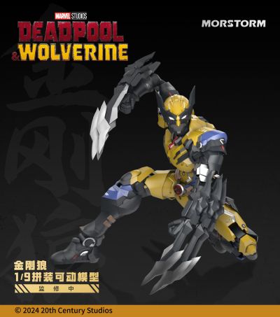 死侍与金刚狼 金刚狼 拼装可动模型