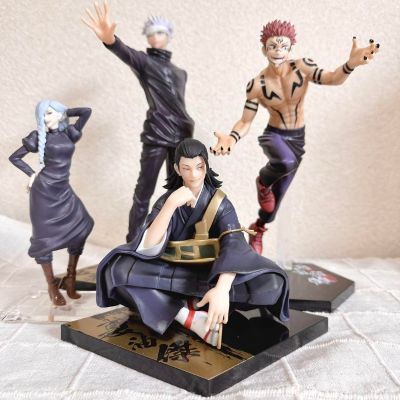 一番赏 剧场版 咒术回战0 ～显现～ C奖 夏油杰