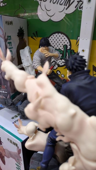 咒术回战 FIGURIZMα “伏黑惠” 邂逅