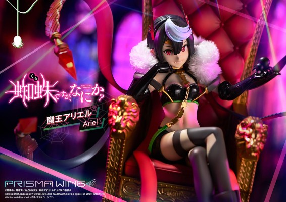 PWKUMO-01P PRISMA WING 转生成蜘蛛又怎样！ 魔王爱丽儿