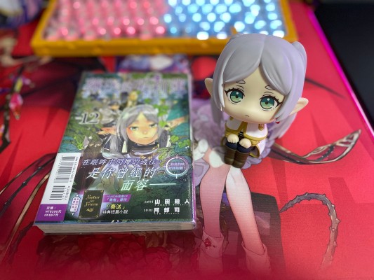 Look Up 葬送的芙莉莲 芙莉莲