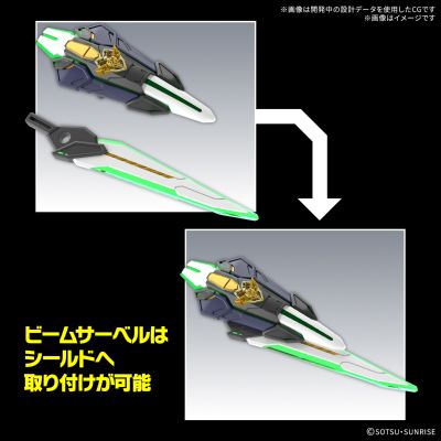 SD高达世界 群英集 GF 正义女神高达B型