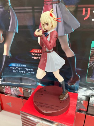 Trio-Try-iT  莉可丽丝 锦木千束