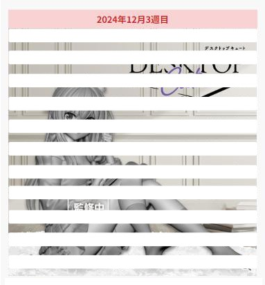 Desktop Cute  魔女之旅 伊蕾娜~便装~