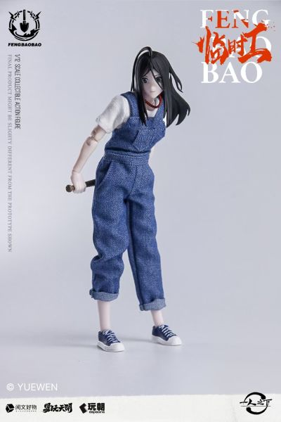 一人之下 冯宝宝 可动人偶