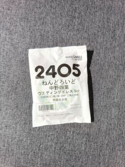 粘土人#2332 别当哥哥了！ 绪山美波里