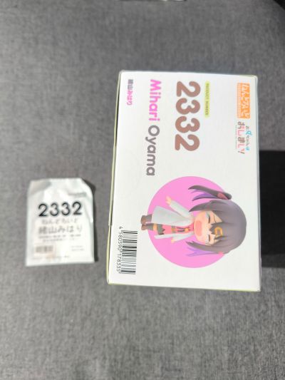 粘土人#2332 别当哥哥了！ 绪山美波里