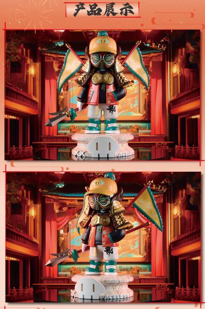 无相系列 限量版 龙年将军