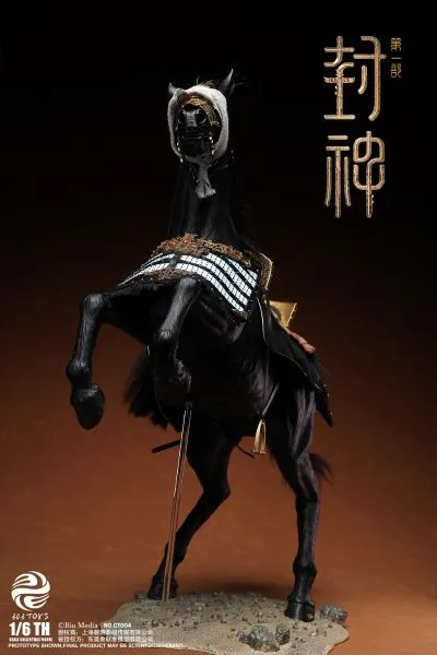NO.CT004 封神第一部：朝歌风云 殷寿战马 纯铜手工版