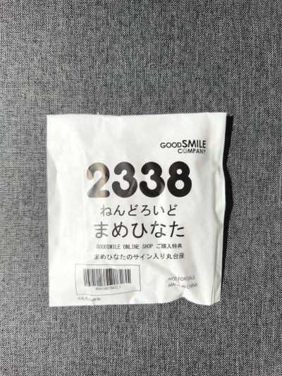 粘土人#2332 别当哥哥了！ 绪山美波里