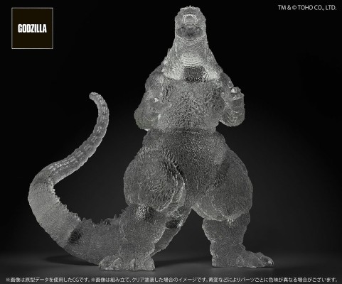哥斯拉大战戴斯特洛伊亚 哥斯拉（1995）树脂套件