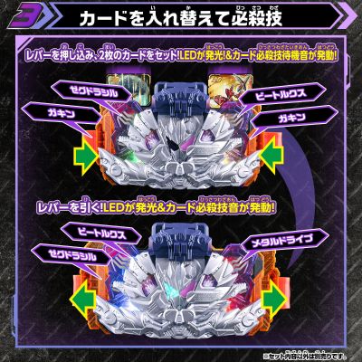 DX瓦尔巴拉德驱动器黑钢组件