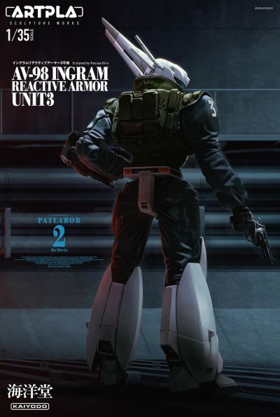 ARTPLA 电影 机动警察2 英格拉姆 反应装甲装备3号机