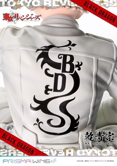 PRISMA WING 重生之道 乾青宗