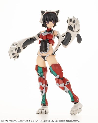 M.S.G 重武器组件39 猫咪装甲01