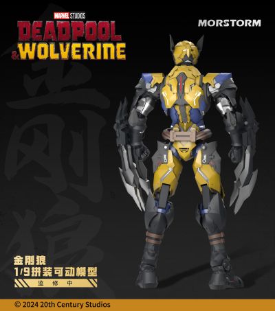 死侍与金刚狼 金刚狼 拼装可动模型