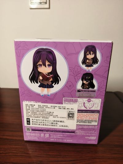 粘土人#2283 心跳文艺部 优里