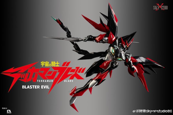 SXD-12 宇宙骑士 阿雄 超级伊比路