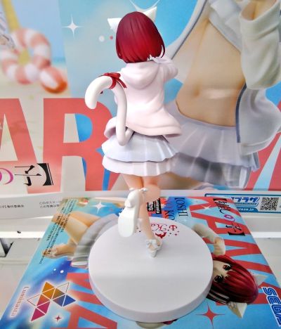 Luminasta  我推的孩子 有马加奈