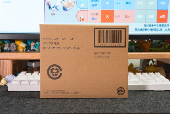 宝可梦比例世界 帕底亚地区 妮莫+骨纹巨声鳄+巴布土拨