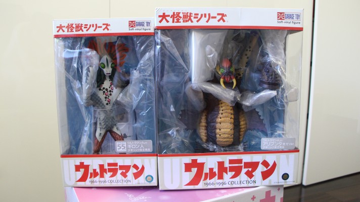 大怪兽系列 艾斯奥特曼 吉隆人