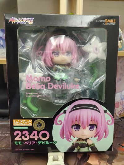 粘土人#2395 出包王女DARKNESS 娜娜·阿斯塔·戴比路克