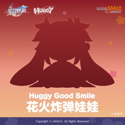 Huggy Good Smile 崩坏星穹铁道 花火炸弹娃娃