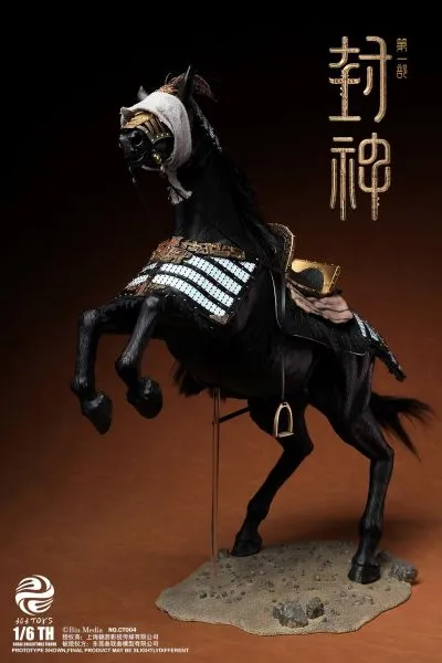 NO.CT004 封神第一部：朝歌风云 殷寿战马 纯铜手工版