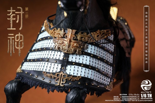 NO.CT004 封神第一部：朝歌风云 殷寿战马 纯铜手工版