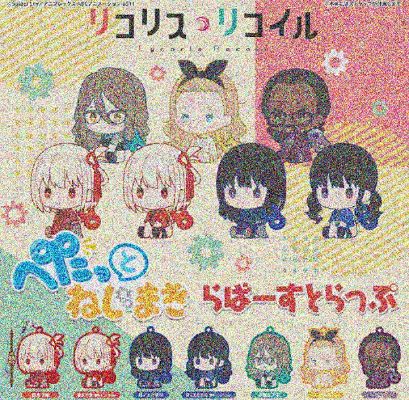 莉可丽丝 坐姿发条橡胶挂件