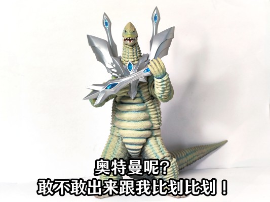 S.H.Figuarts  雷德王