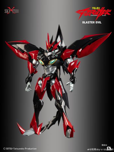 SXD-12 宇宙骑士 阿雄 超级伊比路