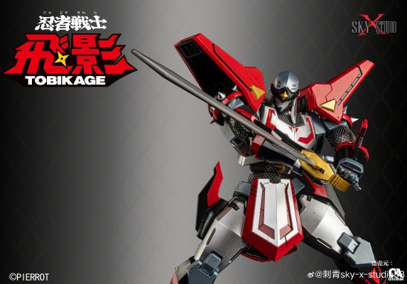 SXD-13 忍者战士飞影