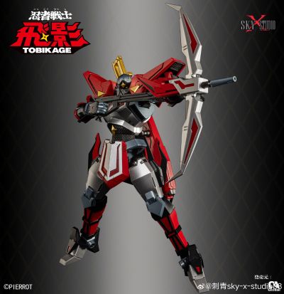 SXD-13 忍者战士飞影