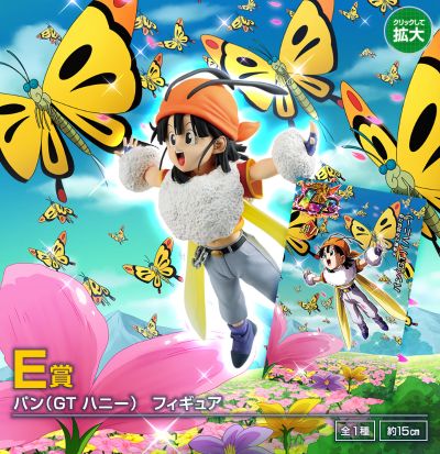 一番赏 龙珠Z 爆裂大战 6周年纪念 E奖 斑斑 （GT 蜂蜜）