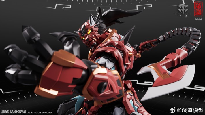 械兽宫 西行妖兽篇 虎先锋