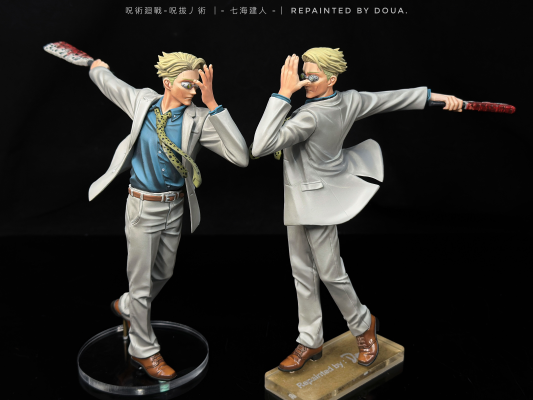 咒术回战 咒祓之术 七海建人