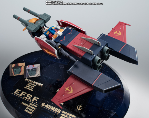 ROBOT魂＜机动战士系列＞G堡垒 剧中版~高达45周年纪念款~