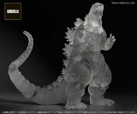 哥斯拉大战戴斯特洛伊亚 哥斯拉（1995）树脂套件