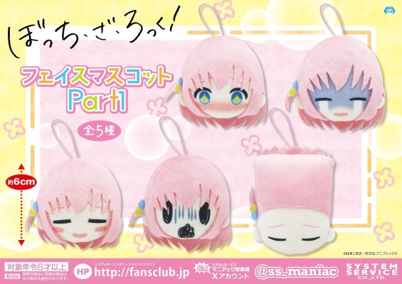 孤独摇滚！ 表情包挂件1