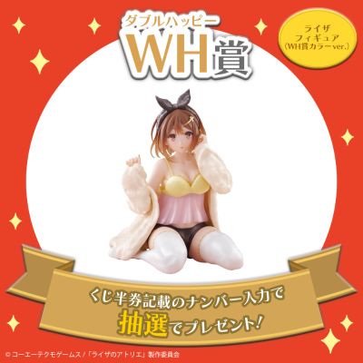 TAITO抽彩 动画片 莱莎的炼金工房～常暗女王与秘密藏身处～闪耀夜空与秘密晚会 双重快乐奖 莱莎人偶（双重快乐款）