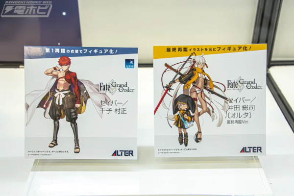 命运-冠位指定 剑士-冲田总司〔Alter〕最终再临