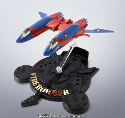 HI-METAL R VF-19改  烈焰女武神专用喇叭配件