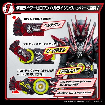 SUPER BEST DX地狱飞升升程密钥