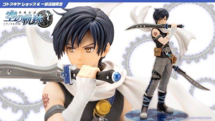 英雄传说：空之轨迹SC 约修亚·布莱特