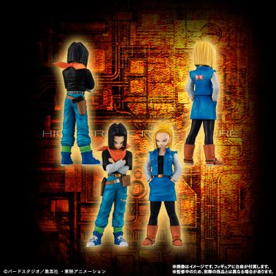 HG 龙珠Z 人造人完全套装【PB限定】