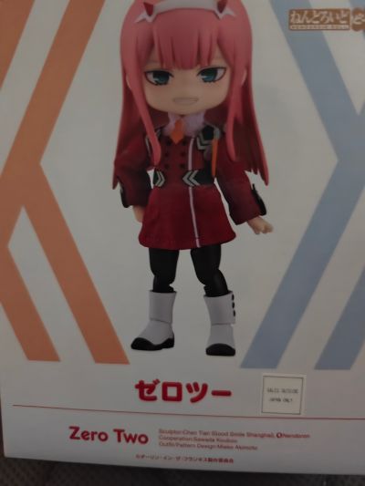 粘土娃 DARLING in the FRANXX 零二