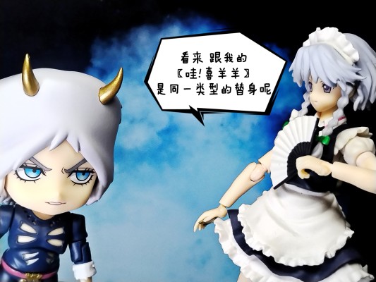 粘土人#2027 JOJO的奇妙冒险 石之海 天气预报